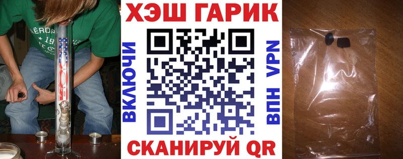 Купить наркотики цена Весьегонск Гашиш  Кокаин  Alpha PVP  Бошки Шишки  МЕФ 