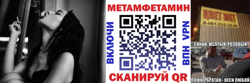 АМФЕТАМИН VHQ  ссылка на мегу зеркало  Весьегонск 