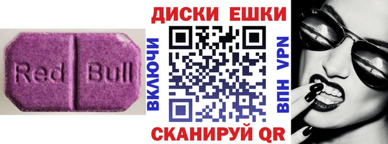 blacksprut как зайти  Весьегонск  Ecstasy диски 