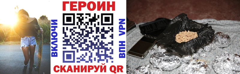OMG онион  Весьегонск  ГЕРОИН белый 
