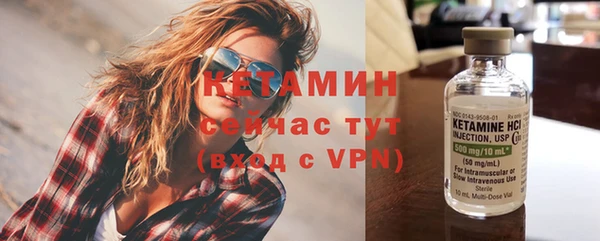 тгк Балахна