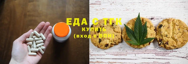 метамфетамин Струнино