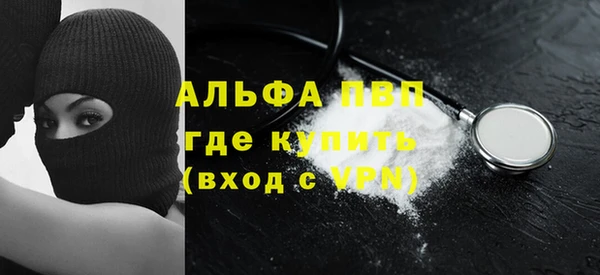 гашиш Белокуриха
