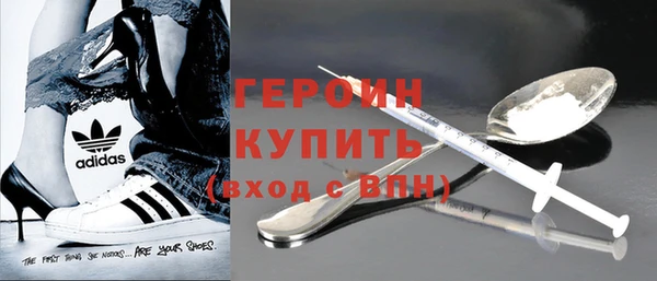метамфетамин Струнино