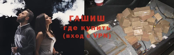 гашиш Белокуриха