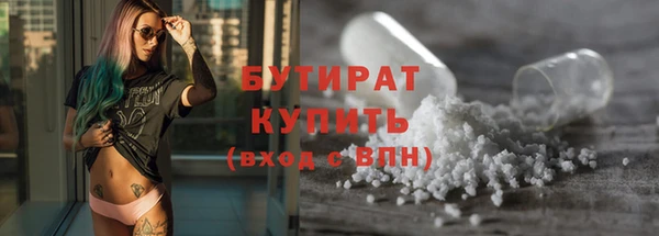гашиш Белокуриха