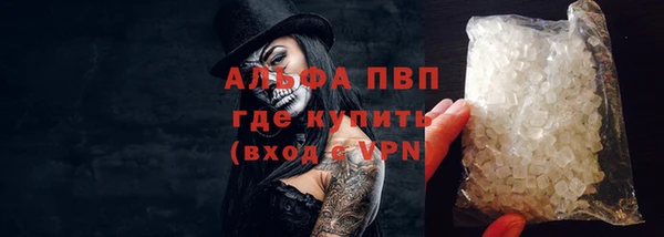 мяу мяу кристалл Балабаново