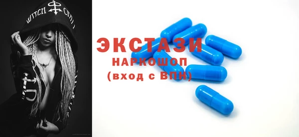 тгк Армянск