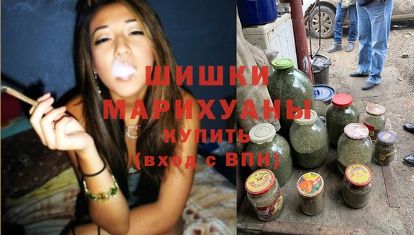 гашиш Белокуриха