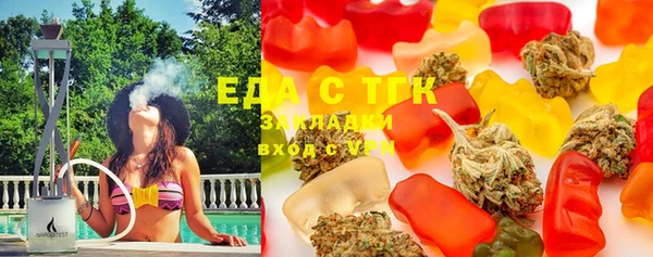 мяу мяу кристалл Балабаново