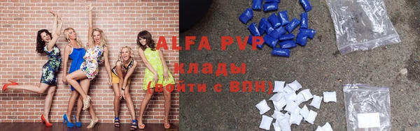 мяу мяу кристалл Балабаново