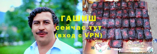 гашиш Белокуриха