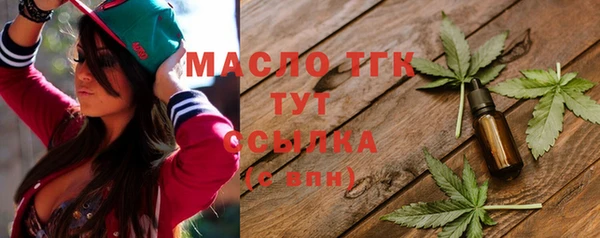 тгк Балахна