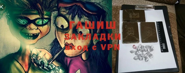 мяу мяу кристалл Балабаново