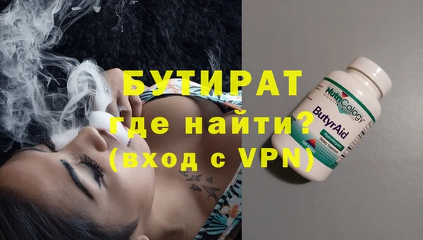 тгк Балахна