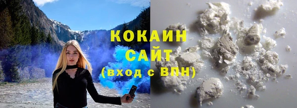 COCAINE Беломорск