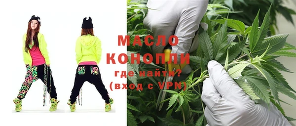 гашиш Белокуриха