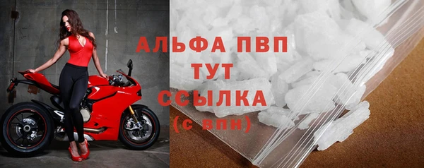 гашиш Белокуриха