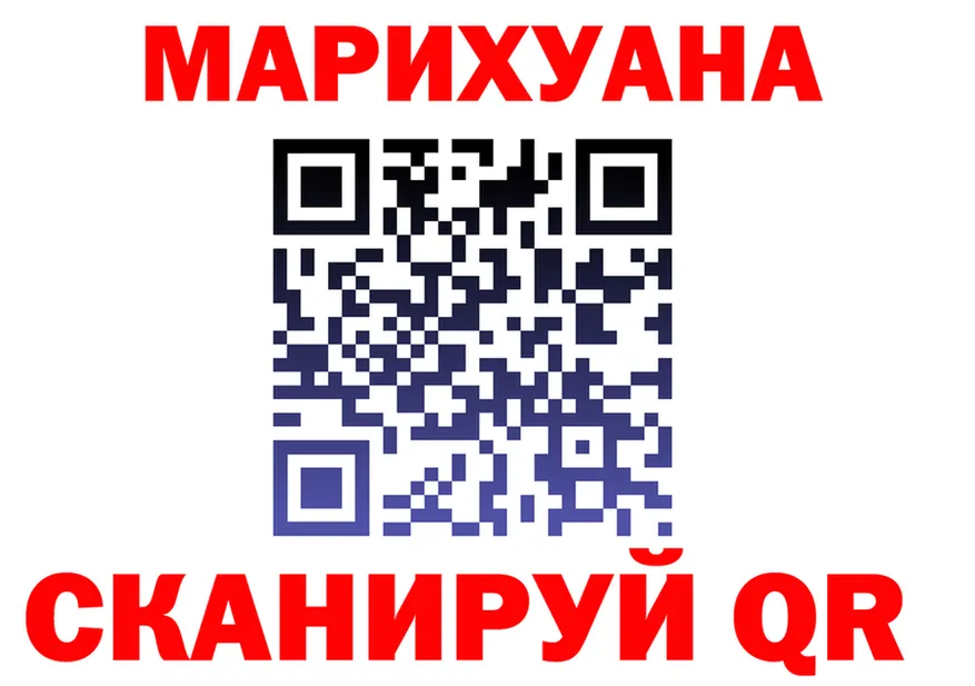 Как найти закладки? это состав Весьегонск