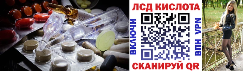 LSD-25 экстази кислота  закладка  Весьегонск 