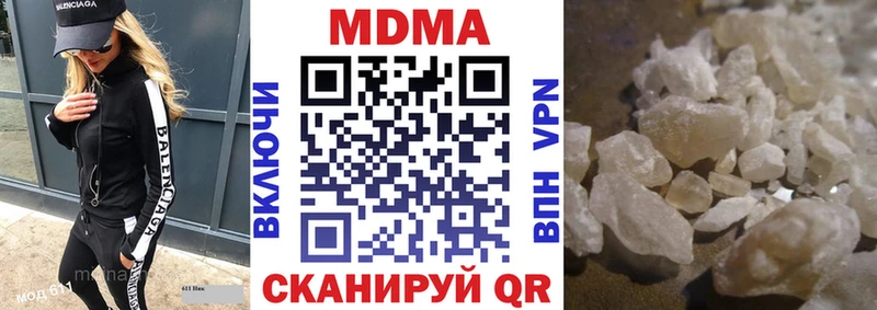 мега ссылки  где купить наркоту  Весьегонск  МДМА кристаллы 