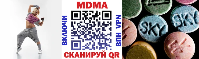 МДМА кристаллы Весьегонск