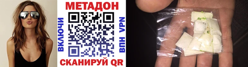 наркошоп  Весьегонск  Метадон VHQ 