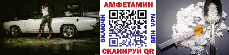 МЕТАМФЕТАМИН кристалл Весьегонск